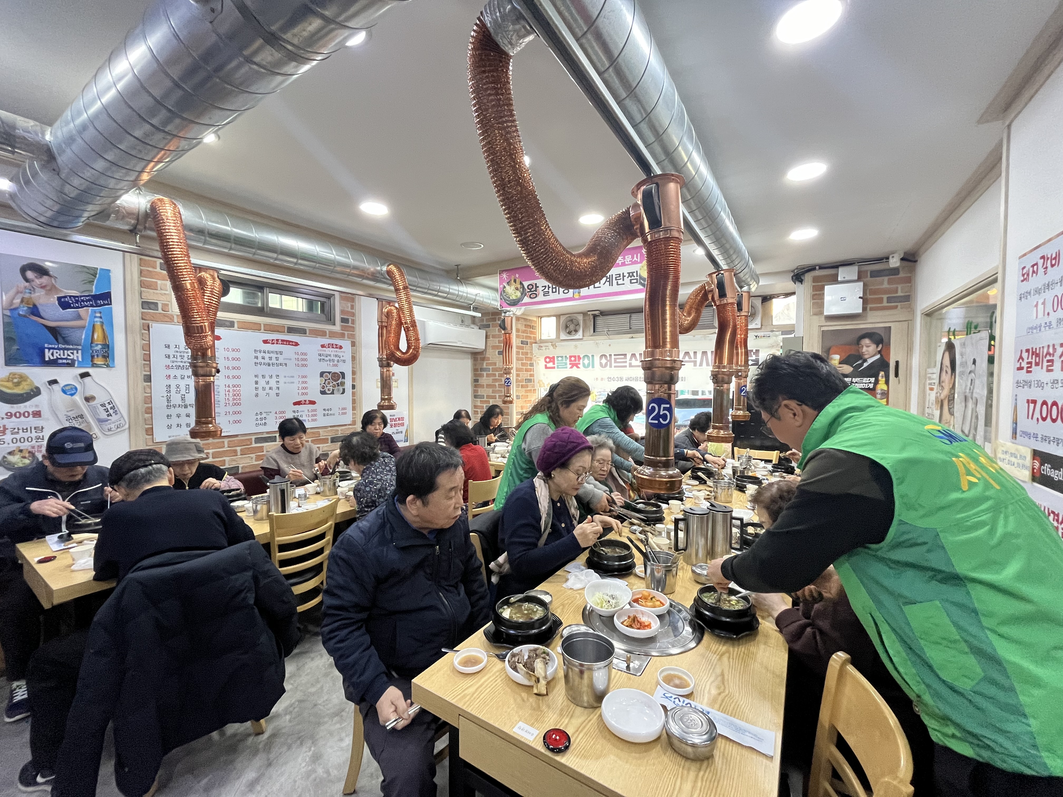 연수구 연수3동 새마을협의회와 새마을부녀회는 지난 4일 연말 맞이 어르신께 식사를 대접하는 경로행사를 개최했다